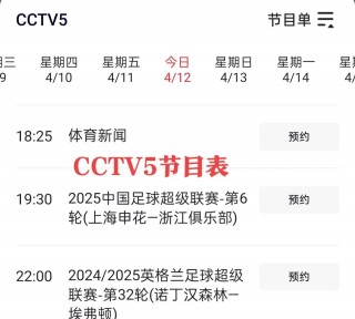 火箭vs快船直播录像(火箭快船直播录像微博回放)
