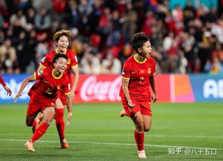 2023年中国女足世界杯(2023年中国女足世界杯赛程)