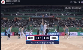 中央电视台cctv5体育频道直播(中央电视台cctv5体育频道直播在线观看)