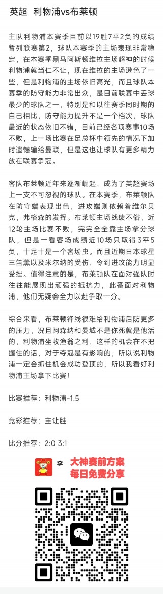 光州vs大邱比赛(光州vs全北现代比分预测)