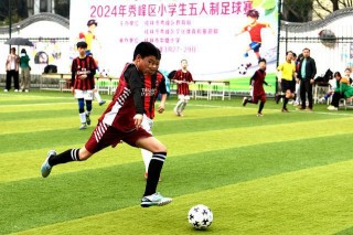 踢五人制足球赛(五人制足球赛规则视频)