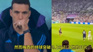 梅西近日赛程安排(梅西近日赛程安排表)