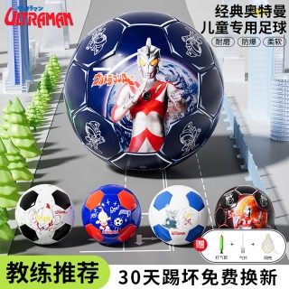 34号足球(34号足球衣是谁穿的)