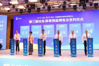 山东体育频道官网(山东体育频道在线直播)