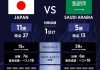 日本vs(日本vs苏联)