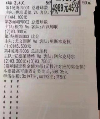 南特vs马赛比分推荐(南特vs特鲁瓦比分预测)