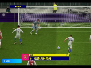 实况足球比赛(实况足球比赛计划感叹号)
