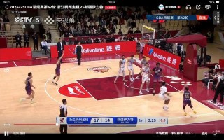 直播新疆vs吉林(新疆队vs吉林队直播)