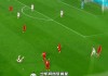土耳其VS匈牙利集锦(土耳其vs匈牙利集锦直播)