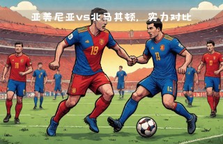 丹麦vs亚美尼(丹麦vs俄罗斯比赛预测)