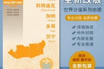 贝宁vs多哥(贝宁对刚果比分预测)