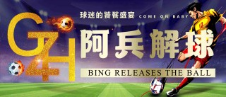 2004.12.20火箭vs猛龙(2004年12月20日火箭vs猛龙)