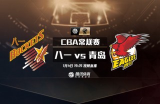 八一vs福建群殴视频(八一男篮与福建男篮群殴)