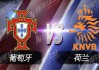 关于狼vs报的信息