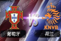 关于狼vs报的信息