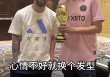 实况足球解说王涛(实况足球解说 王涛)