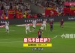 巴萨vs皇马打架(巴萨和皇马的比赛录像)