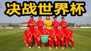 2023女足世界杯cctv5(2023女足世界杯CCTV5解说嘉宾)
