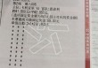 曼联vs巴黎足彩(曼联vs巴黎足彩比分)
