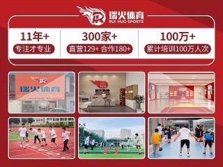 足球培训费(足球培训费只交给个人了没有交给公司算不算偷税)