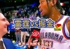 雷霆vs掘金央视(雷霆vs掘金2012)
