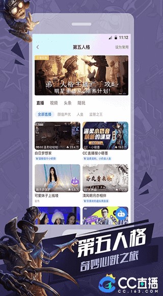 苹果手机看足球直播(iphone看足球直播)