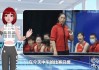 波黑vs丹麦直播(波黑对荷兰视频直播)