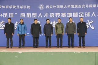 西安足球老师(西安足球暑期培训班)