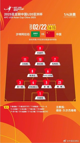 中国男足vs菲律宾结果(中国男足对菲律宾比赛视频)
