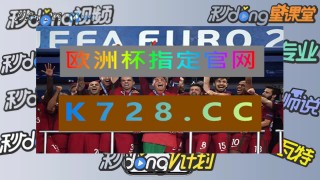 中国竞彩网官网平台(中国竞彩网官网平台足球混合)