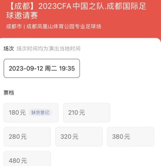 叙利亚vs中国赛况(叙利亚vs中国在哪比赛)