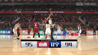 山西vs辽宁预测(山西对辽宁男篮比赛直播)