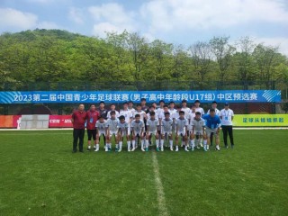 济南足球(济南足球俱乐部少儿培训)