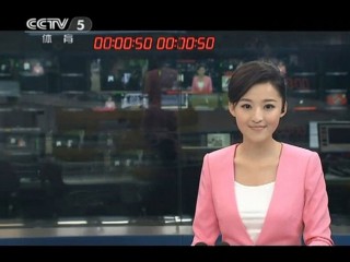 央视5套在线直播(央视5套在线直播观看高清)