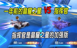 数码vs晶码(晶码战士数码机)