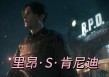 矿工vs里昂视频(矿工vs皇马比分预测)