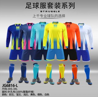 足球衣服哪里有卖(足球衣服哪里买正品便宜)