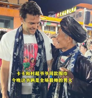 日本足球联赛视频直播(日本足球联赛视频直播免费观看)