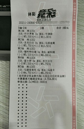 竞彩足球比分即时比分彩客网的简单介绍