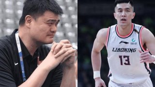 姚明为什么恨郭艾伦(姚明为什么针对郭艾伦)