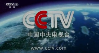 cctv中央一频道(CCTV中央一频道节目表)