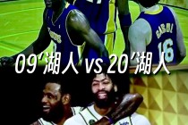 09湖人vs热火(09湖人vs热火g6录像回放)