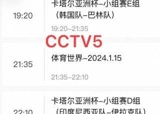 2019韩国vs巴林(2019亚洲杯韩国巴林)