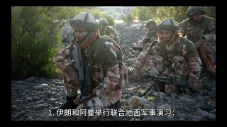 法国vs伊朗(法国vs伊朗足球)