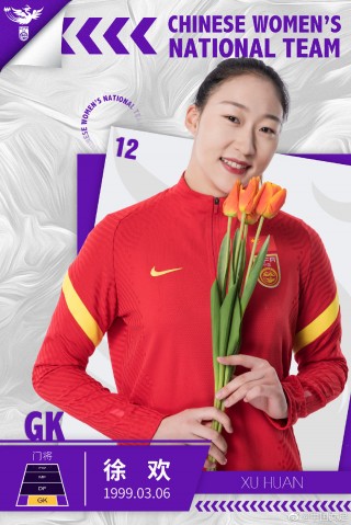 中国女足第一美女(中国女足第一美女赵丽娜扑救)
