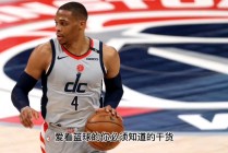 奇才vs猛龙哪里看(2021年5月7日奇才vs猛龙)