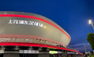 上海11人足球场(上海11人足球场事件)