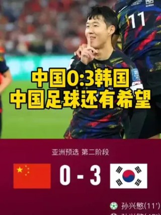 韩国世界杯(韩国世界杯主题曲原唱)