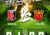 自由vs梦想比分(自由队vs帕尔梅拉斯)