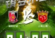 自由vs梦想比分(自由队vs帕尔梅拉斯)